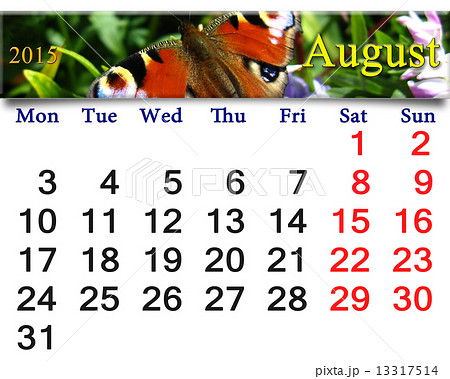 calendar for August of 2015 year with peacock eye calendar for August of 2015 year with peacock eye 13317514