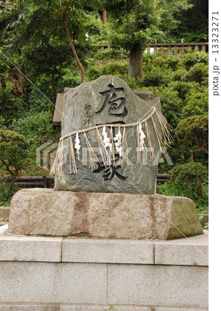 包丁塚（走水神社／神奈川県横須賀市走水） 13323271