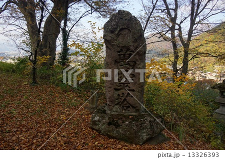 信濃三十三観音霊場 虫歌山 桑台院(第七番札所)境内石塔 信濃三十三観音霊場 虫歌山 桑台院(第七番札所)境内石塔 13326393