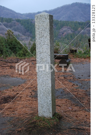 「直江山城守宅址」の石碑（春日山城址／新潟県上越市中屋敷･大豆） 13328125