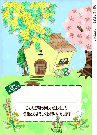 ミモザのある家（あいさつ文有） 13328786