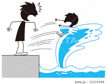 波にさらわれる子供 波にさらわれる子供 13333566