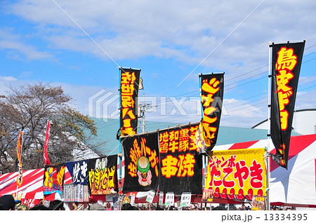 屋台の店舗幕 13334395
