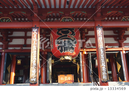 浅草寺　本堂 13334569