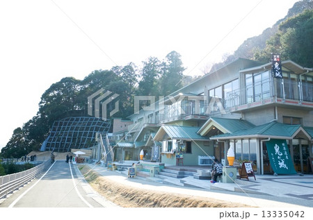 鬼ヶ城センター 13335042