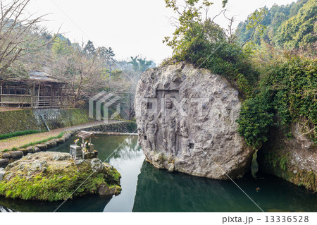 天念寺・川中不動 天念寺・川中不動 13336528