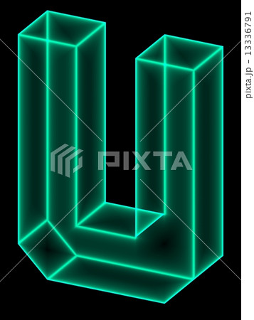 グローワイヤーアルファベットU 13336791