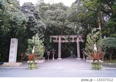 大神神社入口 13337312