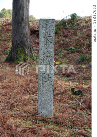 「米蔵阯」の石碑（春日山城址／新潟県上越市中屋敷･大豆） 13337653
