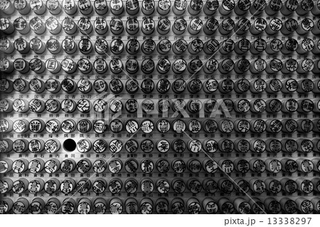 並んだ印鑑 13338297