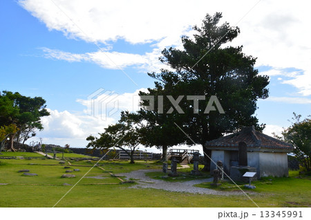 「山北 今帰仁城監守来歴碑記」（今帰仁城／沖縄県国頭郡今帰仁村） 13345991