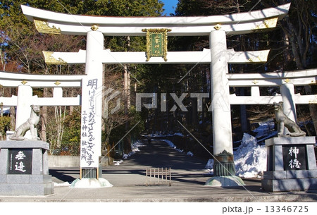 三峯神社 三峯神社 13346725