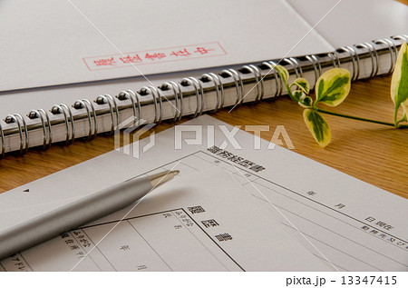 リクルート リクルート 13347415