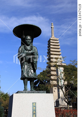 玄奘塔と玄奘三蔵の像 13347419