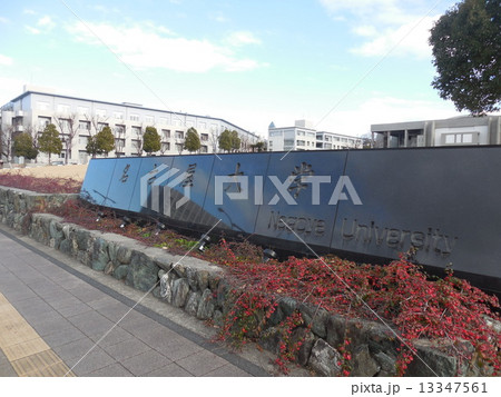 名古屋大学 13347561