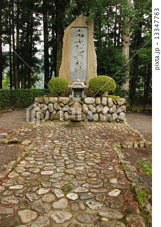 一遍上人神勅名号碑（大斎原 熊野本宮大社／和歌山県田辺市本宮） 13347763