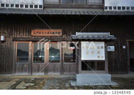 豊町御手洗の町並み　重要伝統的建造物群保存地区 13348540