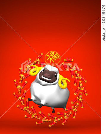 Smile White Sheep, Cercle Firecracker On Red Text Space 13349274