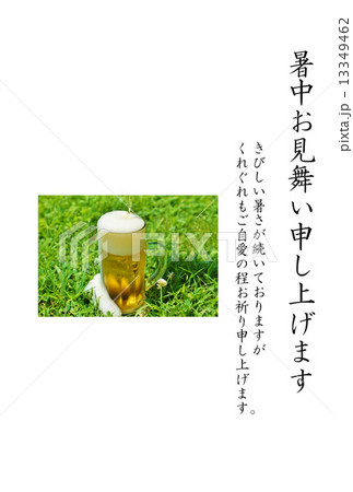 暑中見舞いテンプレート・草上にこぼれるグラスビールの泡・縦書き黒文字「暑中お見舞い申し上げます」黒文字コメント１種あり縦位置 13349462