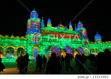 ハルビン氷祭り 13353463