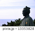坂本龍馬 13353828