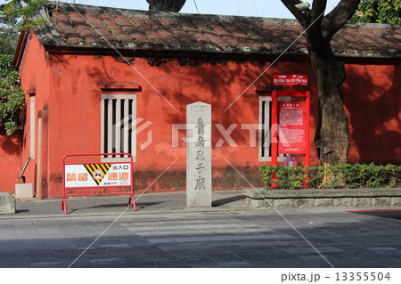 台南 孔廟 台南 孔廟 13355504