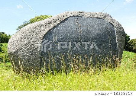 志賀島万葉歌碑(2号歌碑)(志賀島/福岡県福岡市東区大字勝浦) 志賀島万葉歌碑(2号歌碑)(志賀島/福岡県福岡市東区大字勝浦) 13355517