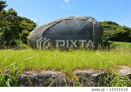 志賀島万葉歌碑(2号歌碑)（志賀島／福岡県福岡市東区大字勝浦） 13355519