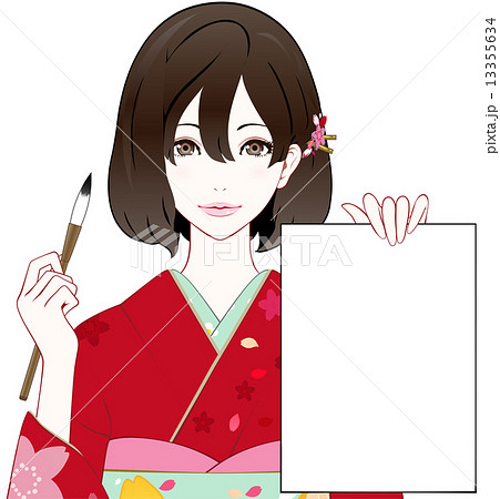 着物の女性 書初めのイラスト素材 [13355634] - PIXTA