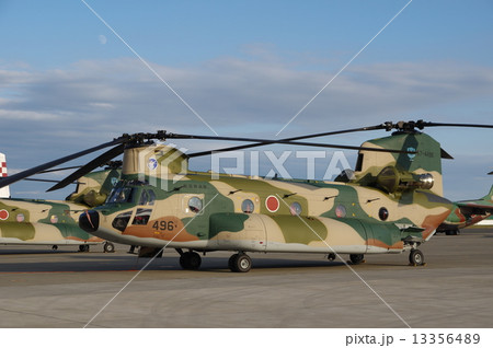 CH-47J 13356489