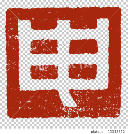 Monkey (zodiac sign) Monkey (zodiac sign) 13358852