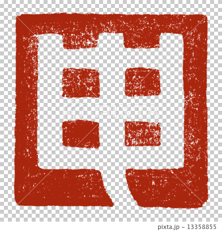 Monkey (zodiac sign) 13358855