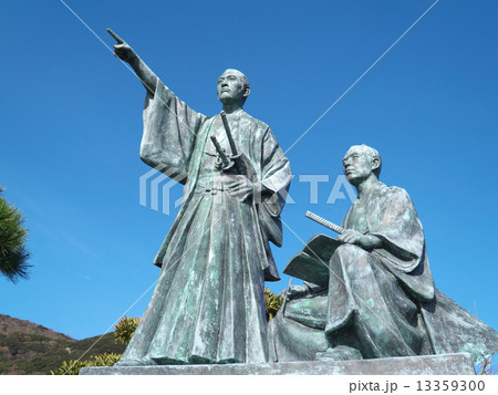 吉田松陰と金子重輔 吉田松陰と金子重輔 13359300