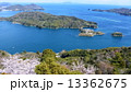 能島 13362675