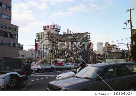 阪神淡路大震災　菱明ビル 13364027