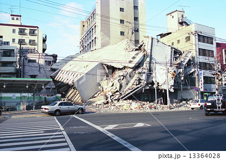 阪神淡路大震災 兵庫県薬剤師会ビルの写真素材