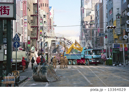 阪神淡路大震災　生田新道 13364029
