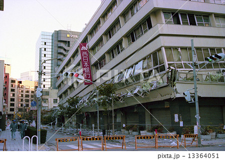 阪神淡路大震災 中央区江戸町 阪神淡路大震災 中央区江戸町 13364051