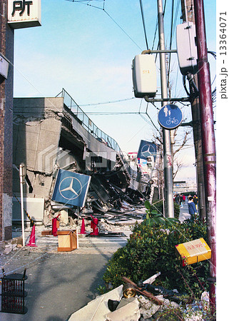 阪神淡路大震災 13364071