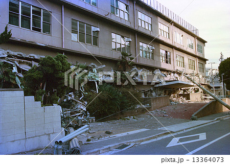 阪神淡路大震災 13364073