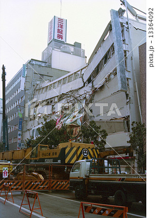 阪神淡路大震災　ダイエーリビング館 13364092