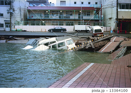 阪神淡路大震災　波止場町倉庫街 13364100