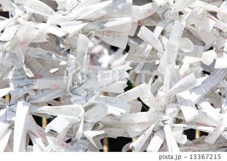 Omikuji fortune paper Omikuji fortune paper 13367215