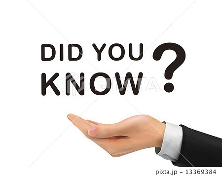 知る した あなたのイラスト素材