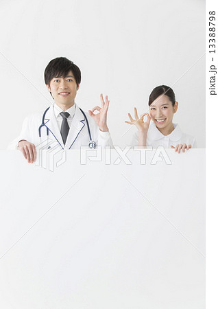 私たちに任せてください 私たちに任せてください 13388798