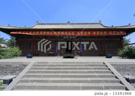 大同 法華寺 13391966