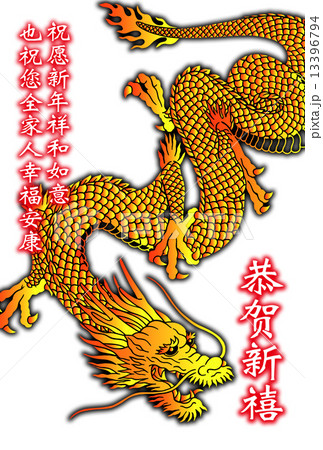 春節の挨拶状のイラスト素材