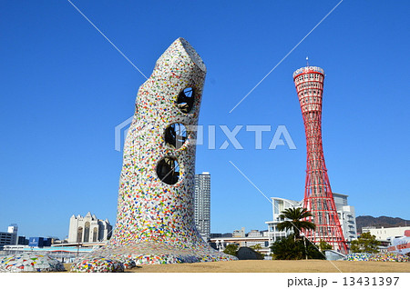 オルタンシアの鐘(左)･神戸ポートタワー(右)（神戸ハーバーランド／兵庫県神戸市中央区波止場町） 13431397