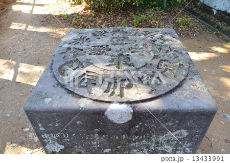 方位石（薬王院 有喜寺･高尾山／東京都八王子市高尾町） 13433991