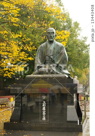 上杉鷹山 13443408